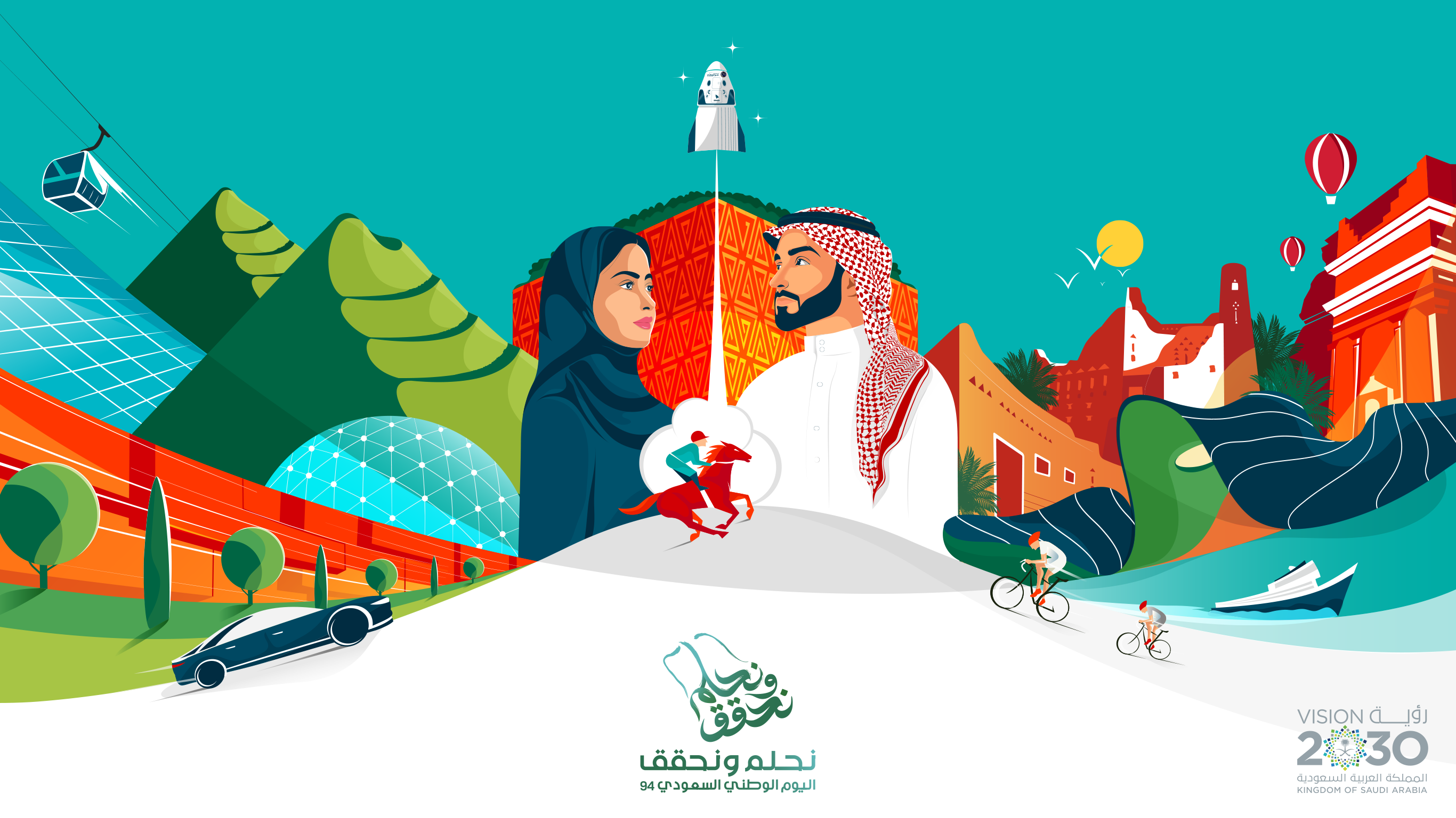 Accepting Saudi National Day Payments