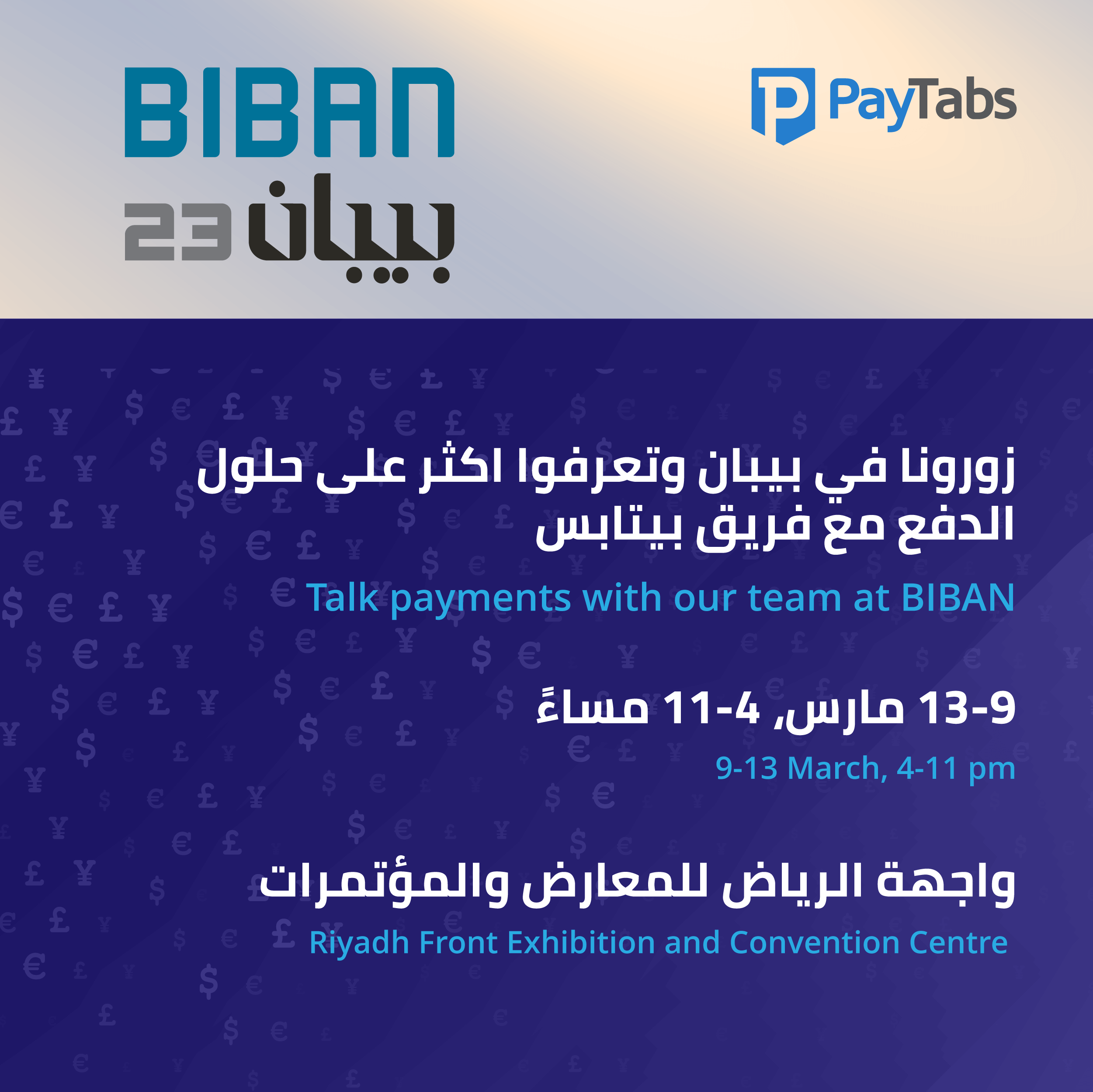 BIBAN