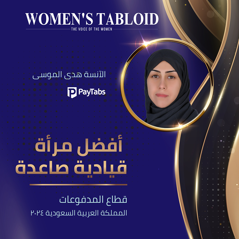 Best Emerging Woman Leader in the Payment Industry