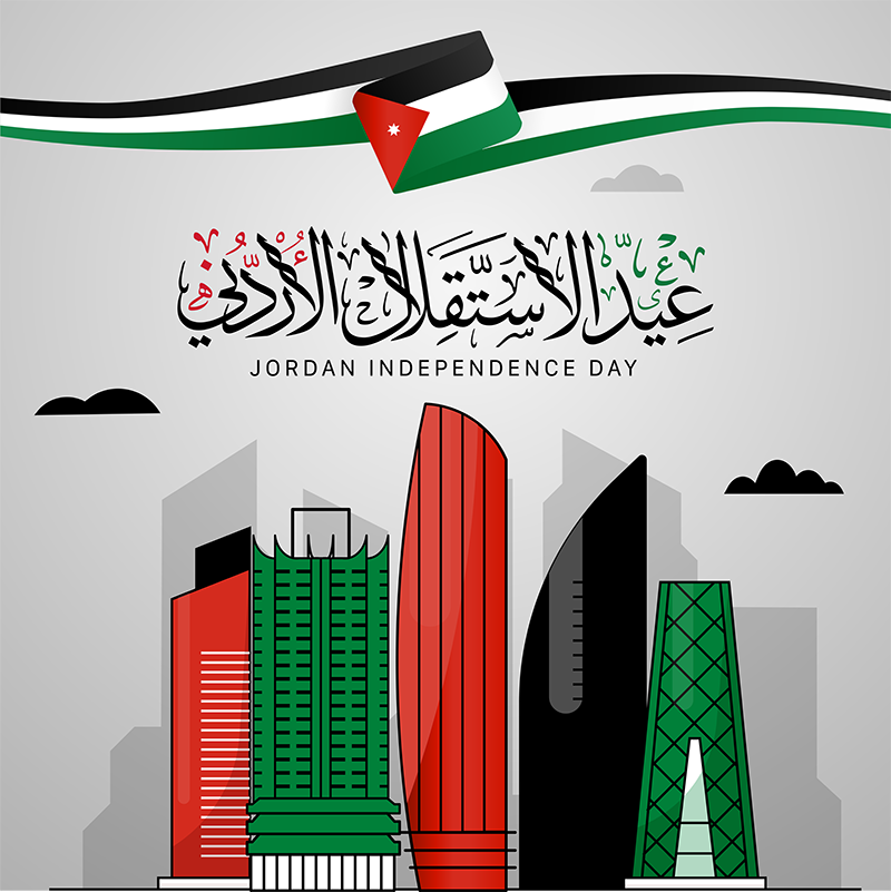 استراتيجيات لتحسين المبيعات في اليوم الوطني الأردني