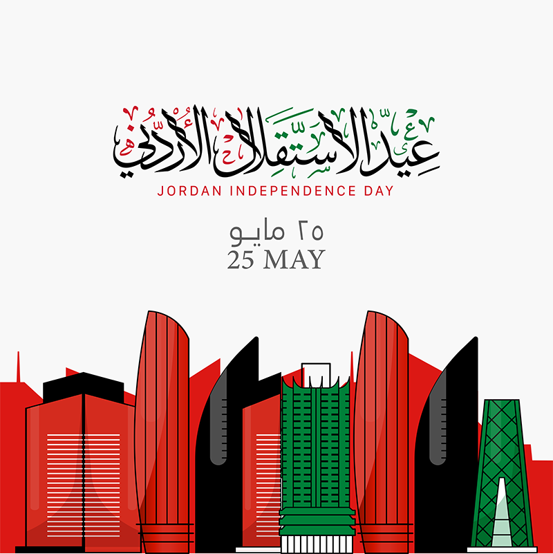 استراتيجيات لتحسين المبيعات في اليوم الوطني الأردني