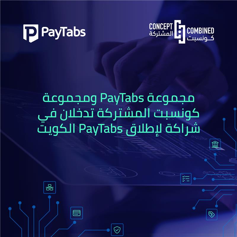 PayTabs الآن في الكويت