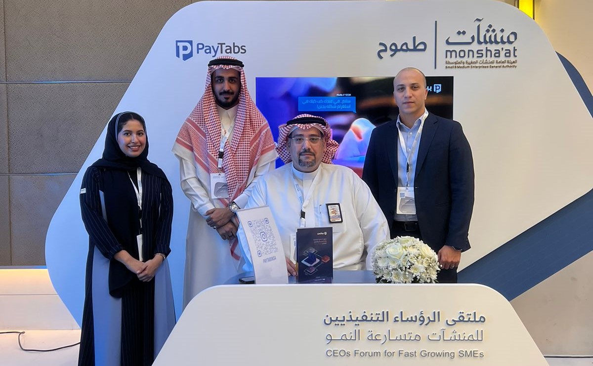Monshaat CEO Forum for Fast Growing SME’s
