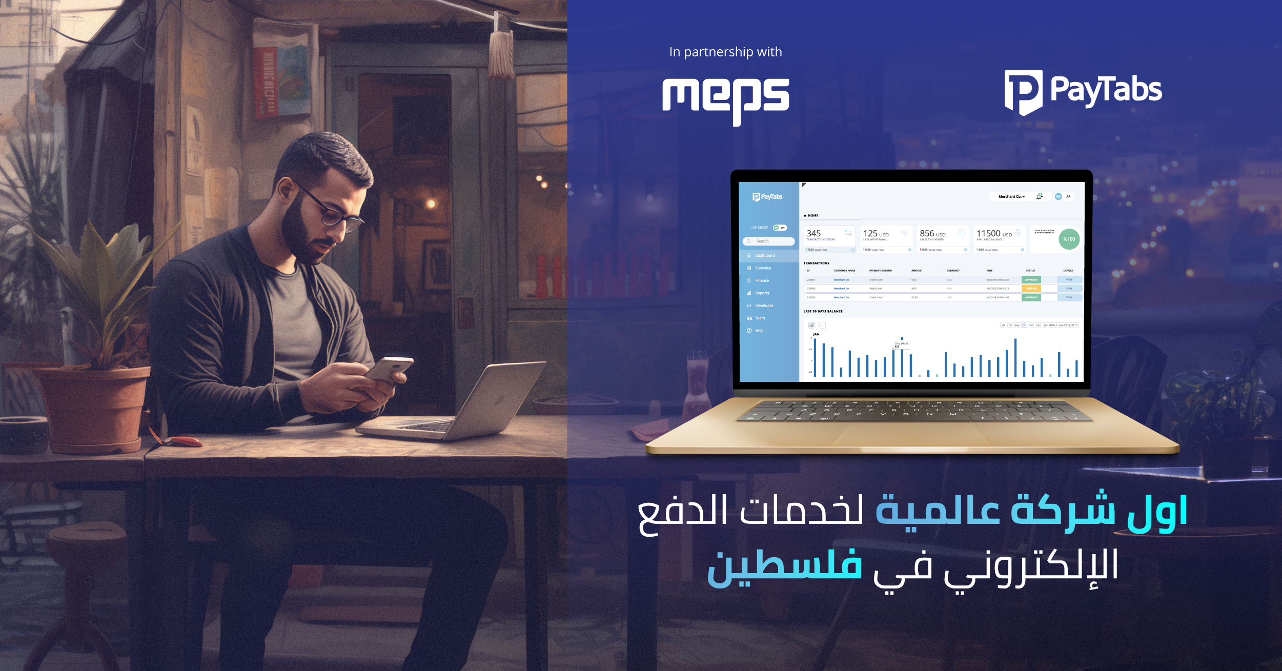 PayTabs partners with MEPS to enter Palestine\\u2019s emerging web commerce market