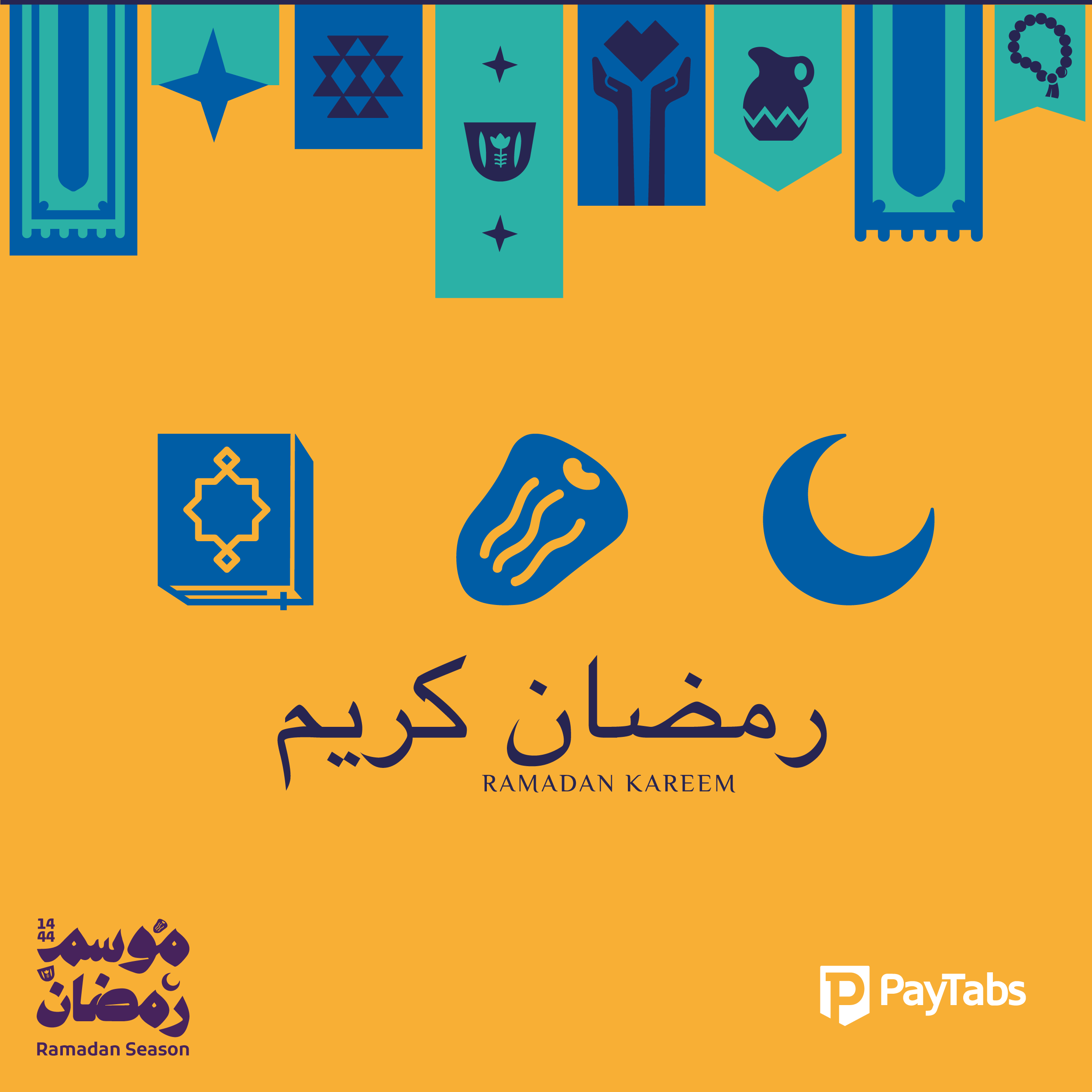 أكثر المنتجات مبيعًا خلال شهر رمضان
