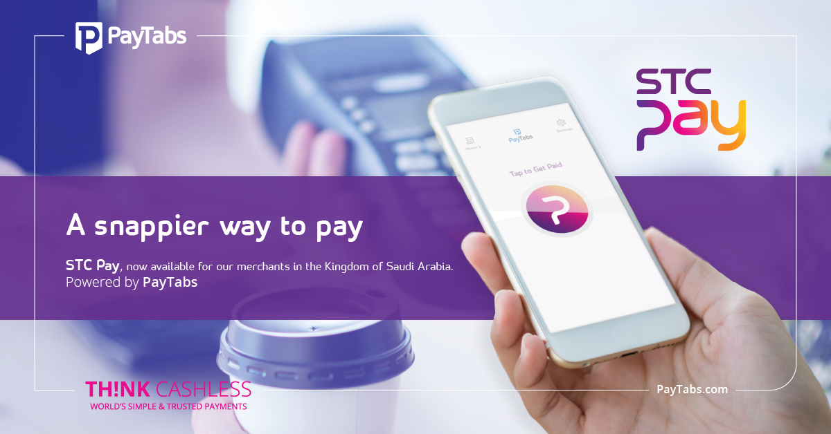 All about STC Pay